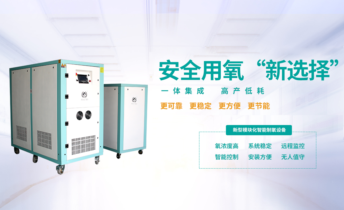 安陽(yáng)市漢馬醫療科技有限公司_M