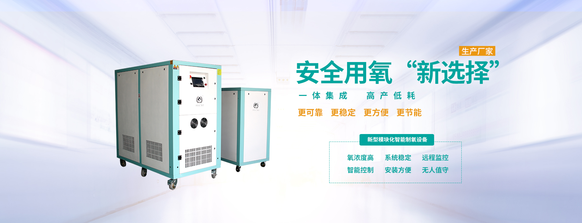 安陽(yáng)市漢馬醫療科技有限公司_PC